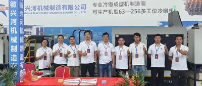 Informace o výstavě